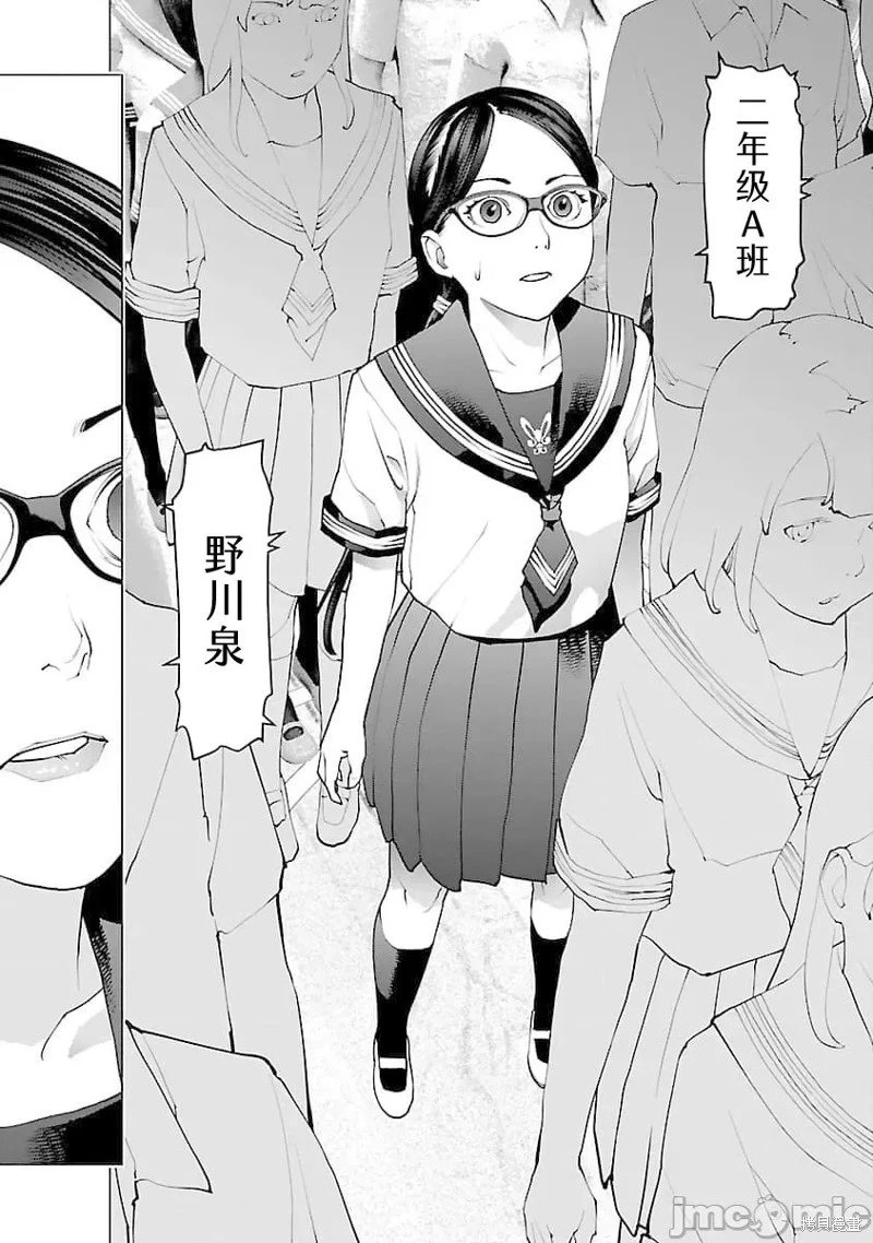 第80话