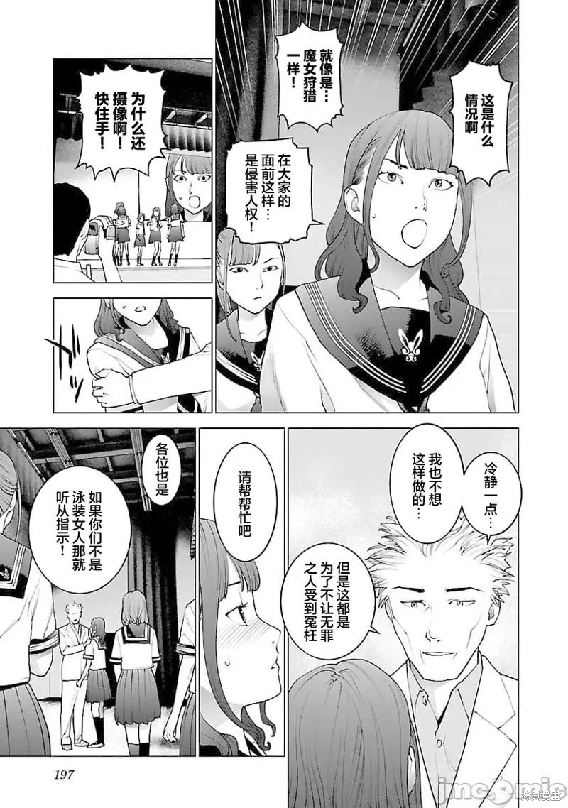 第80话