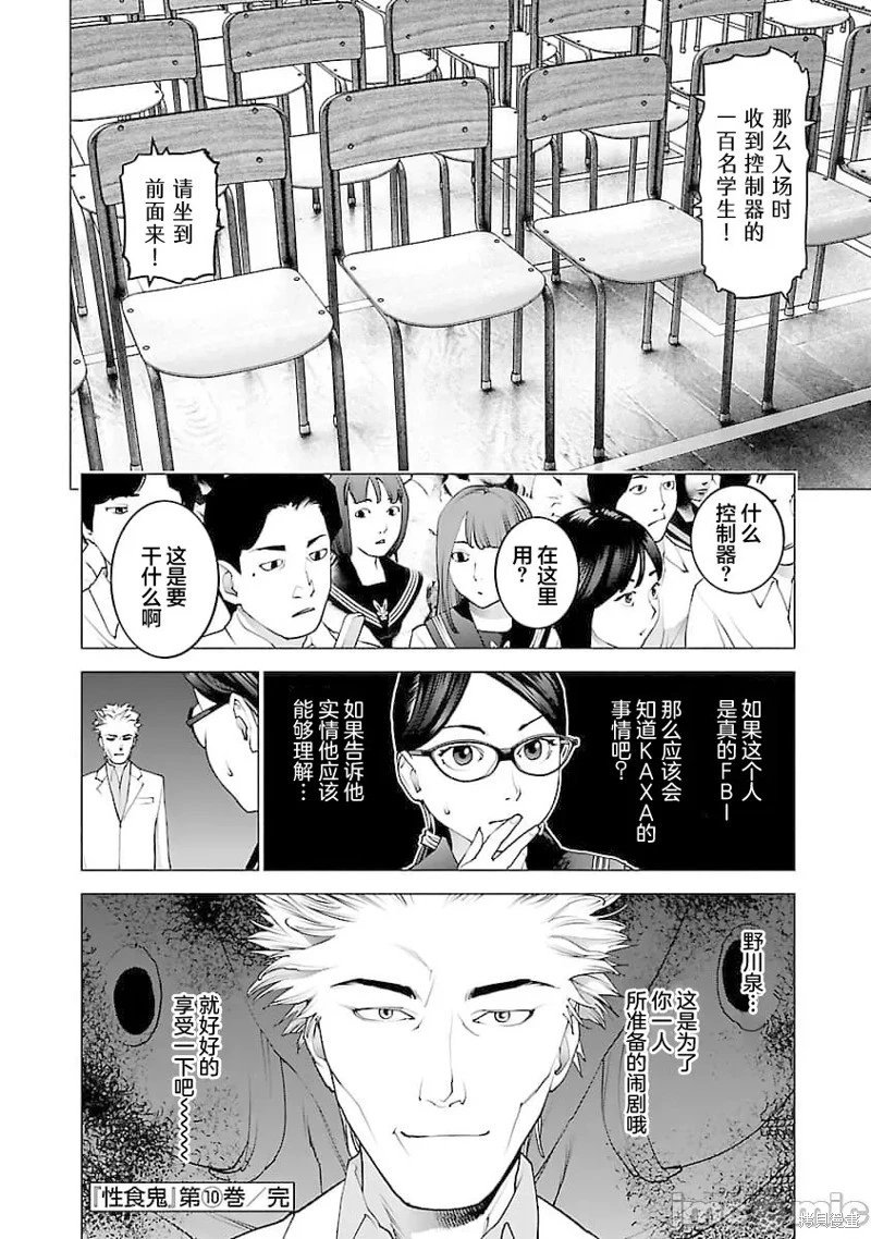 第80话