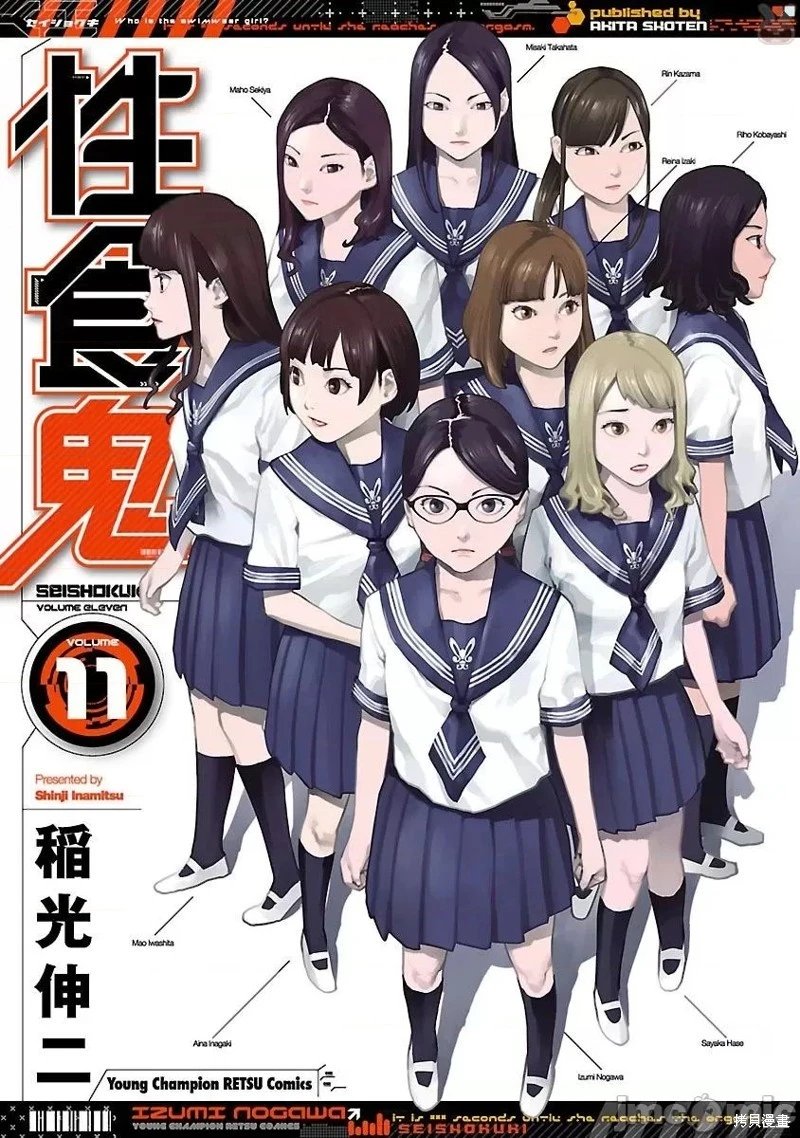 第81话