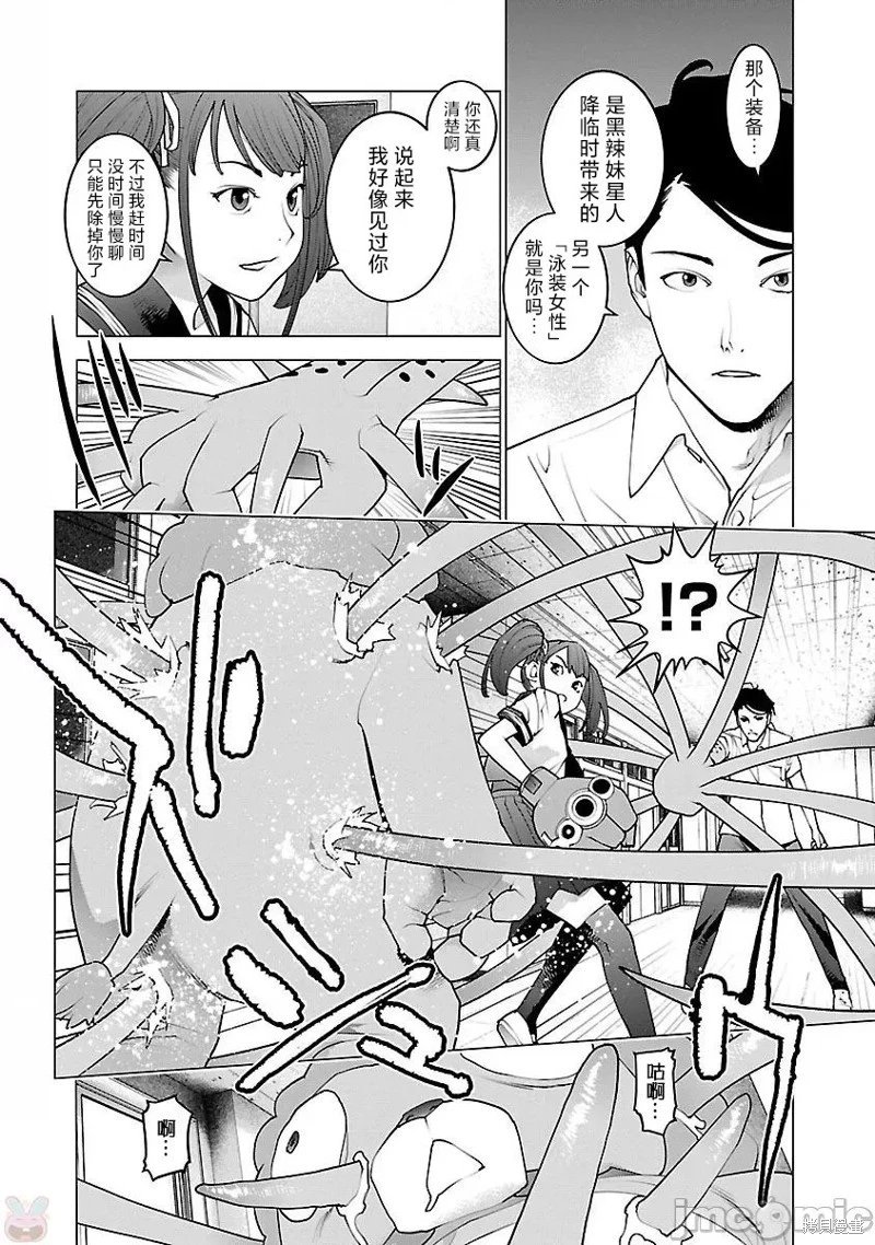 第81话
