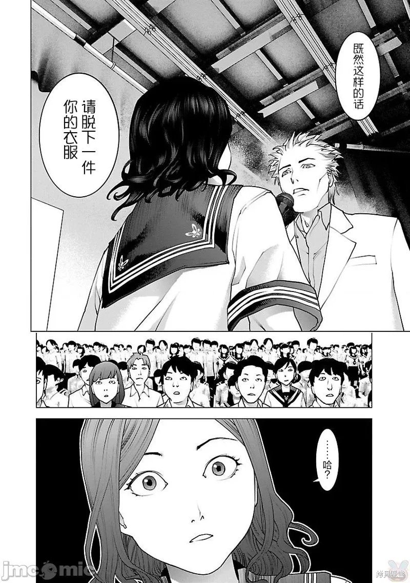 第81话