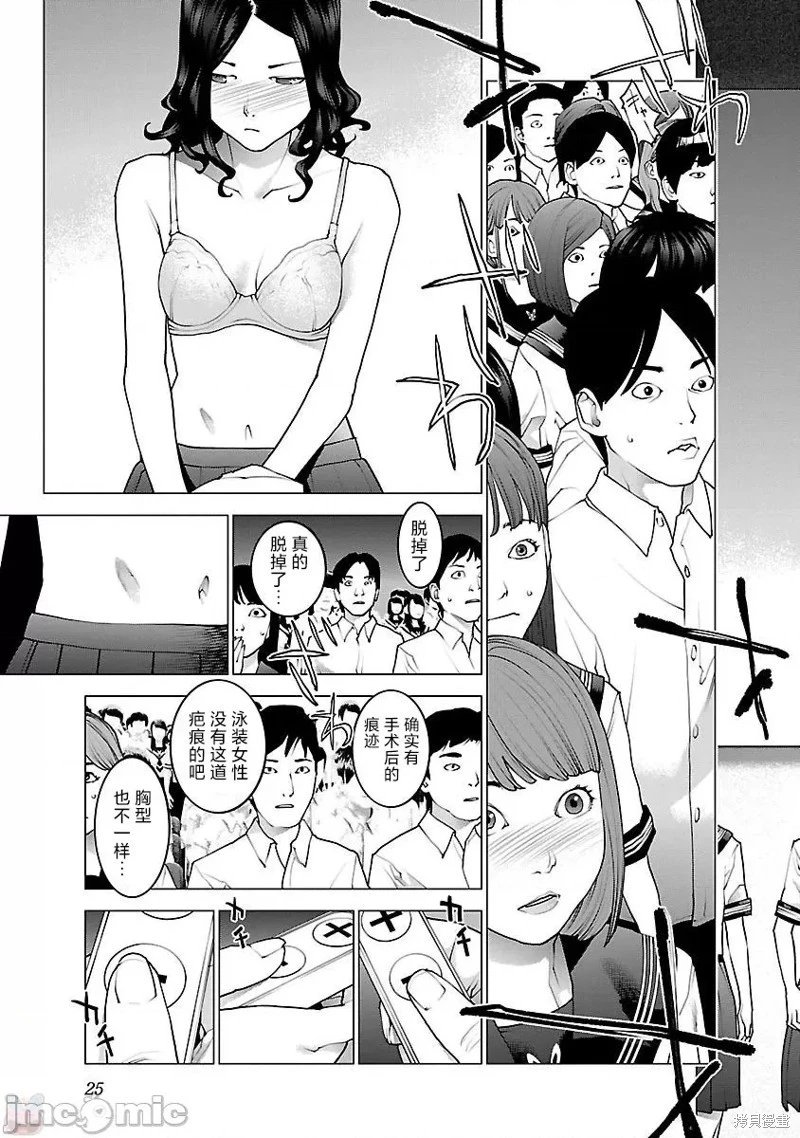 第81话