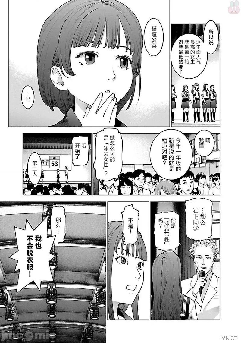 第82话