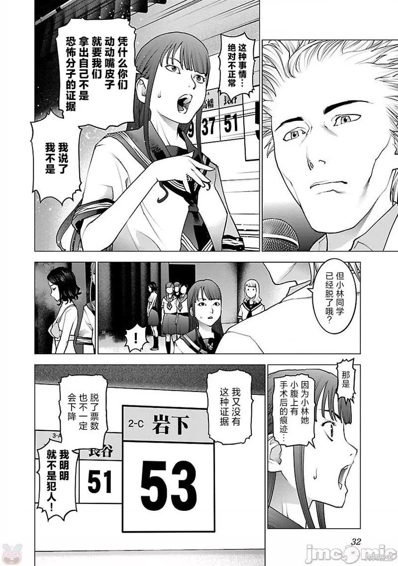 第82话