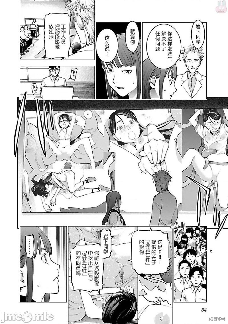 第82话
