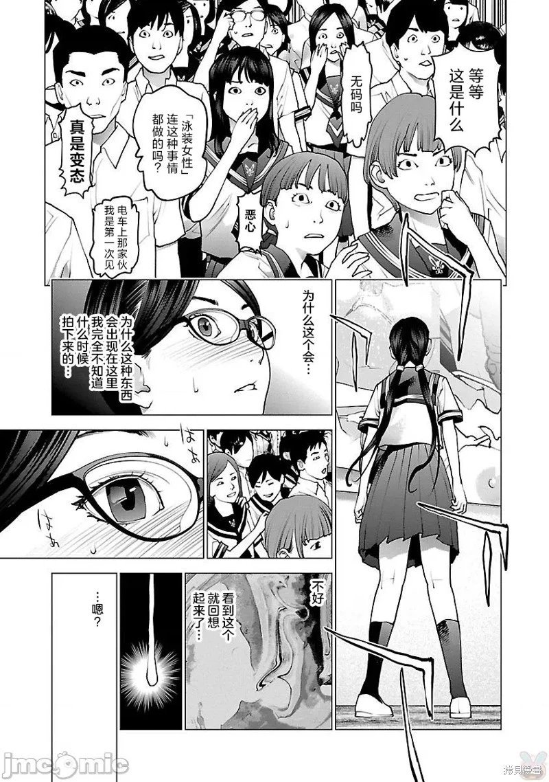 第82话