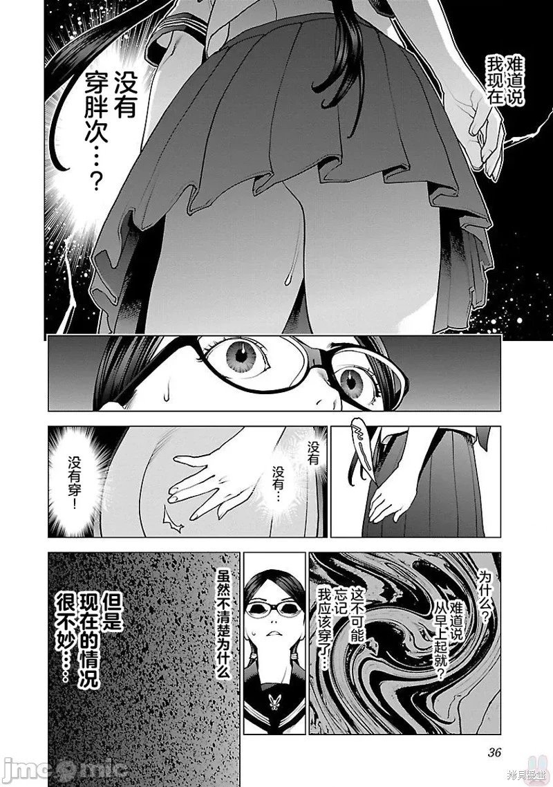 第82话