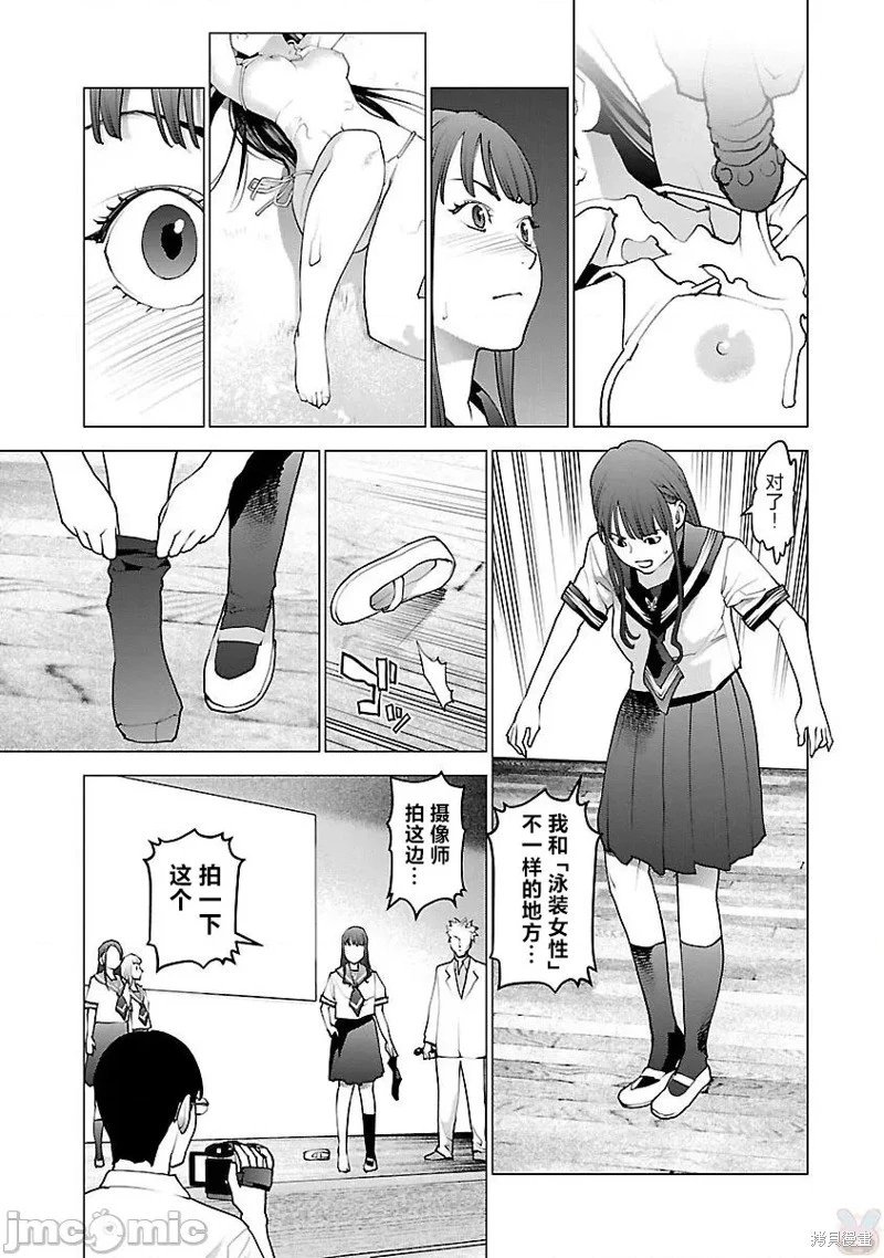 第82话
