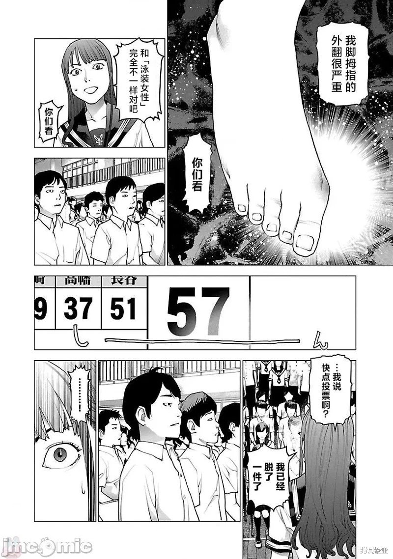 第82话