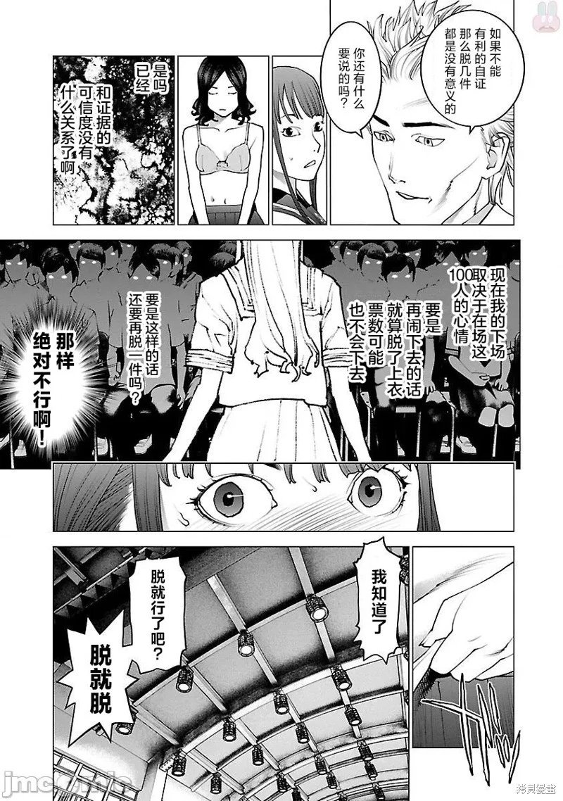第82话
