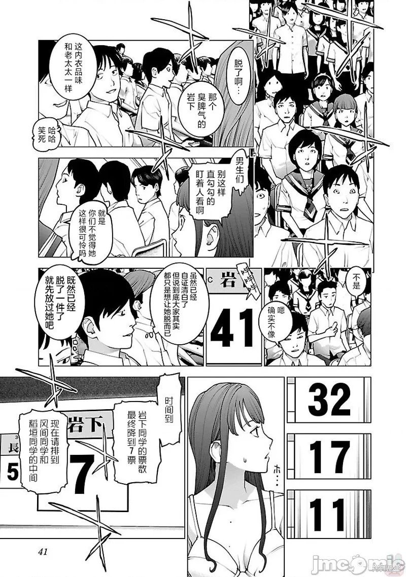 第82话
