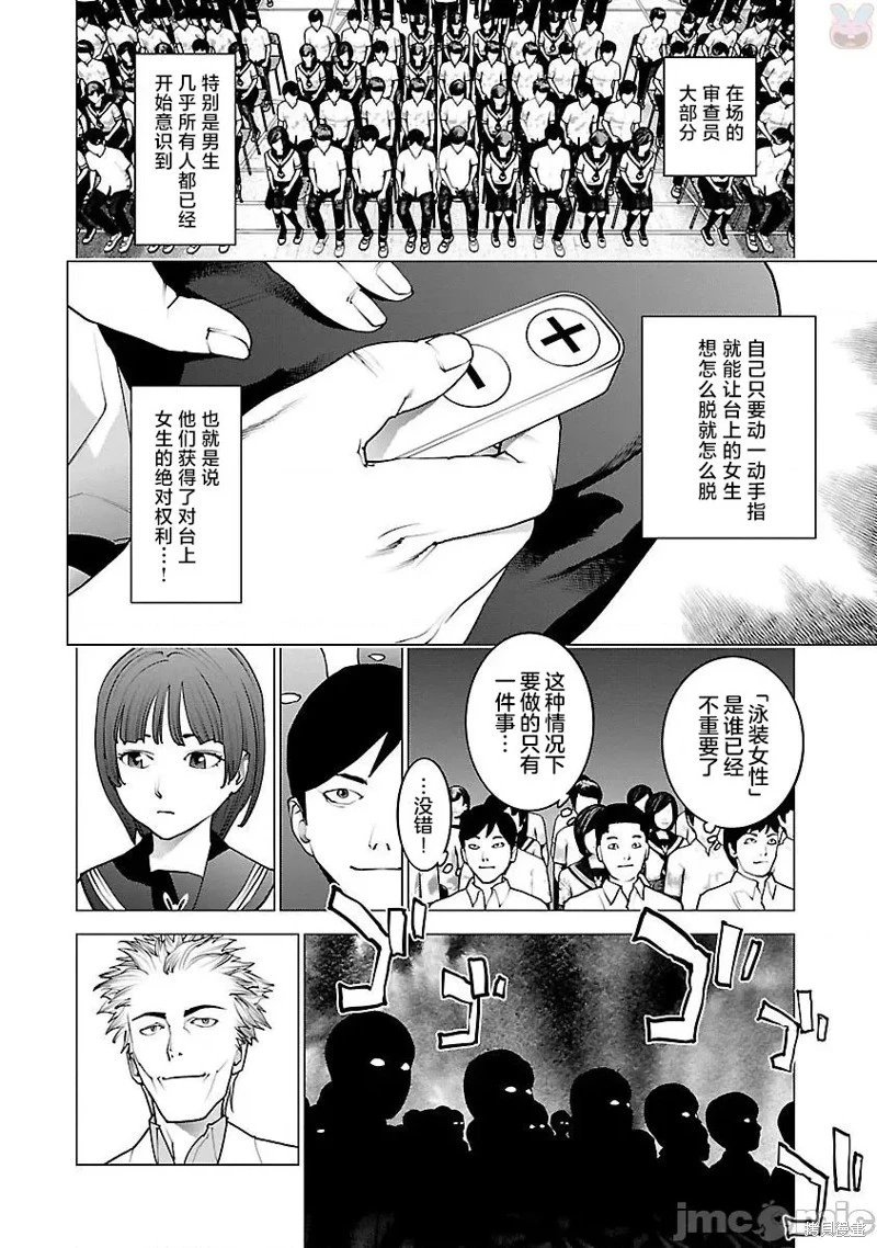 第82话