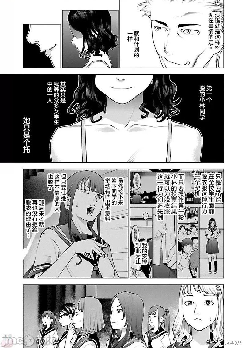 第82话