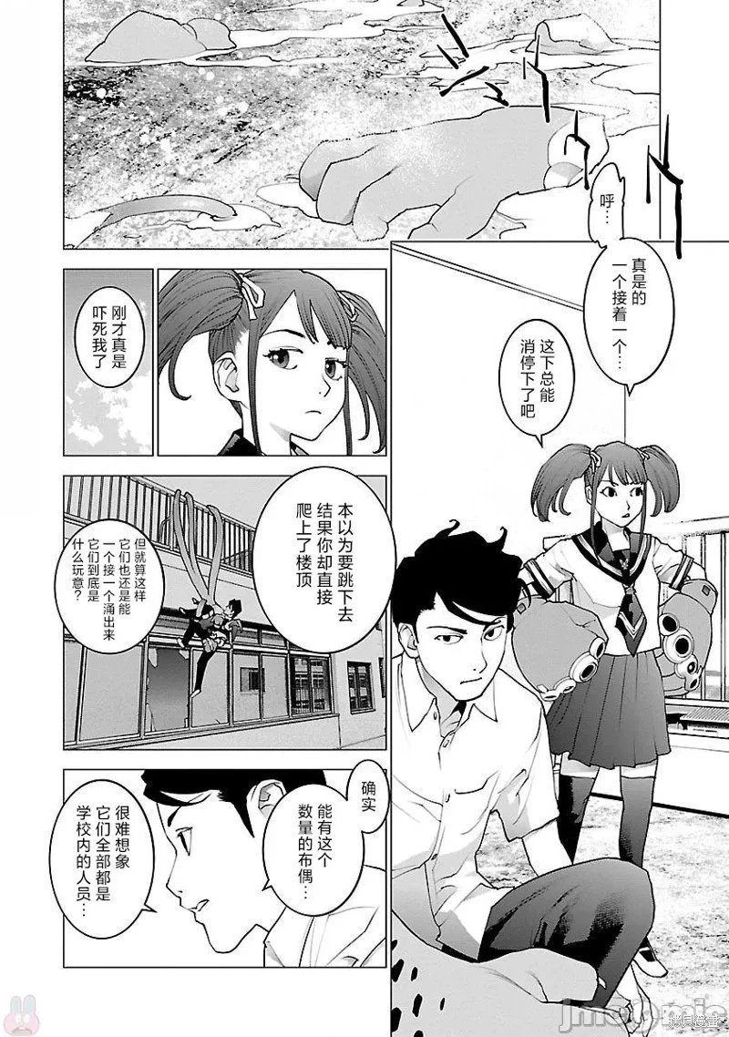 第82话
