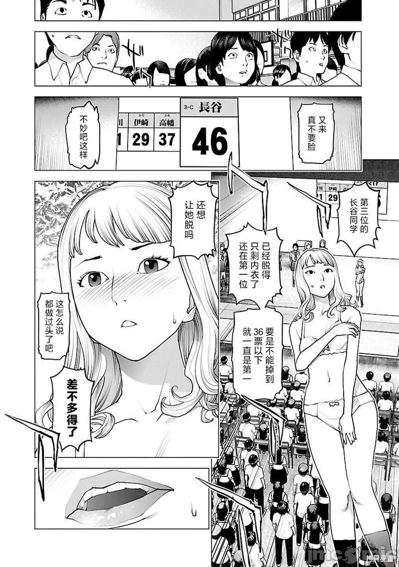 第82话