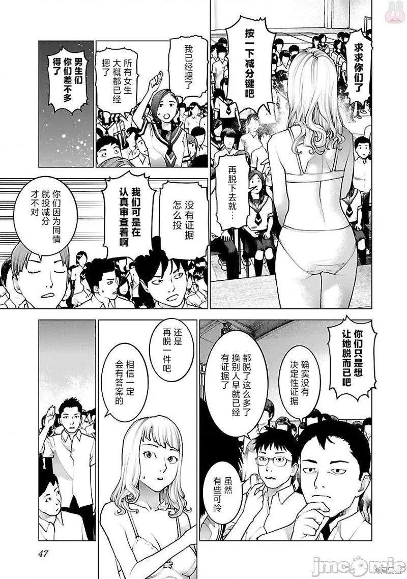 第82话