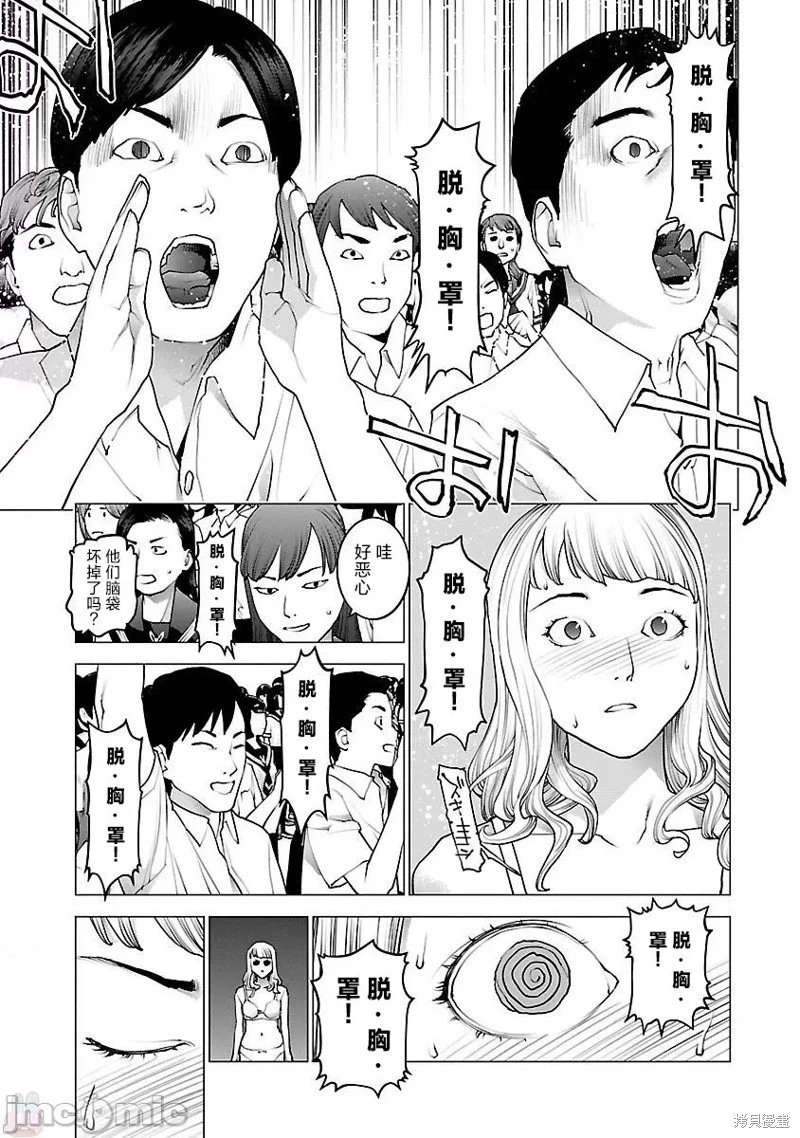 第82话