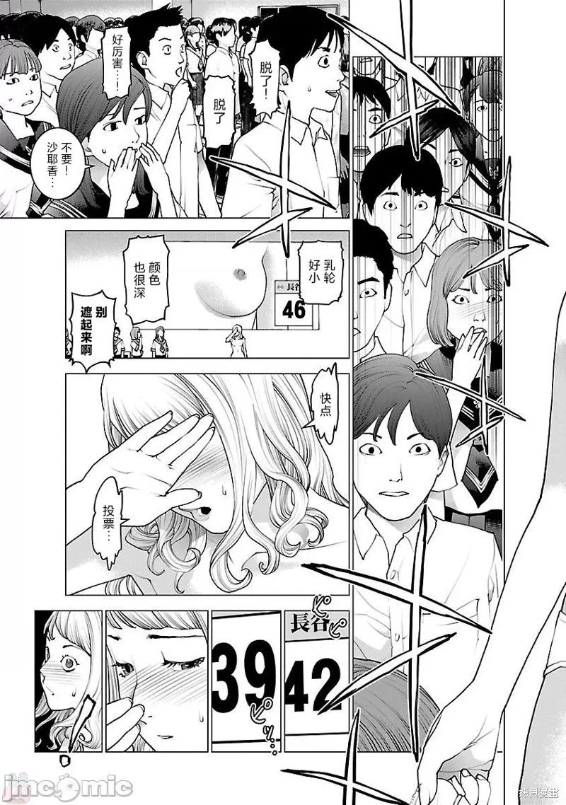 第82话