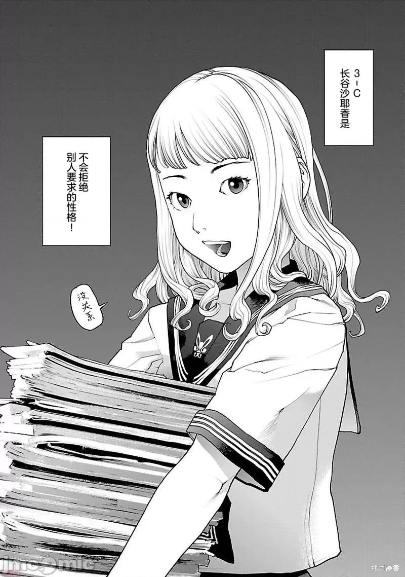 第83话