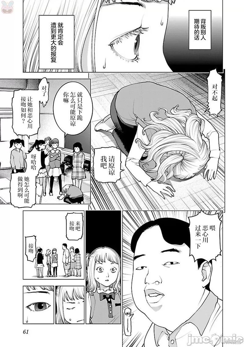 第83话