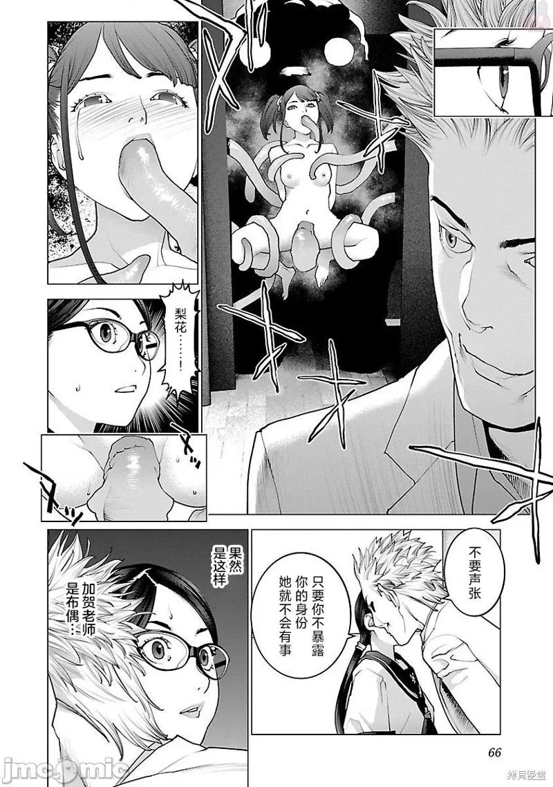 第83话