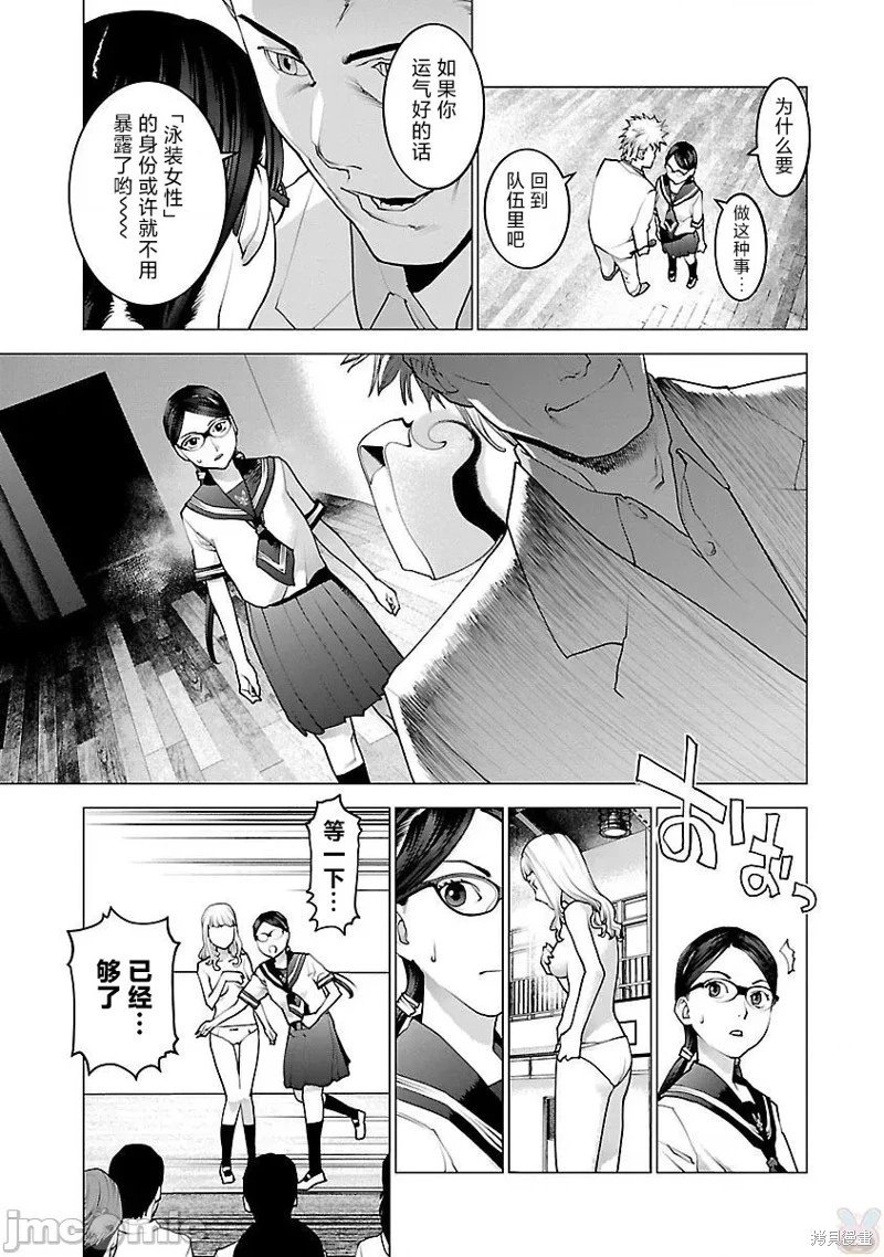 第83话