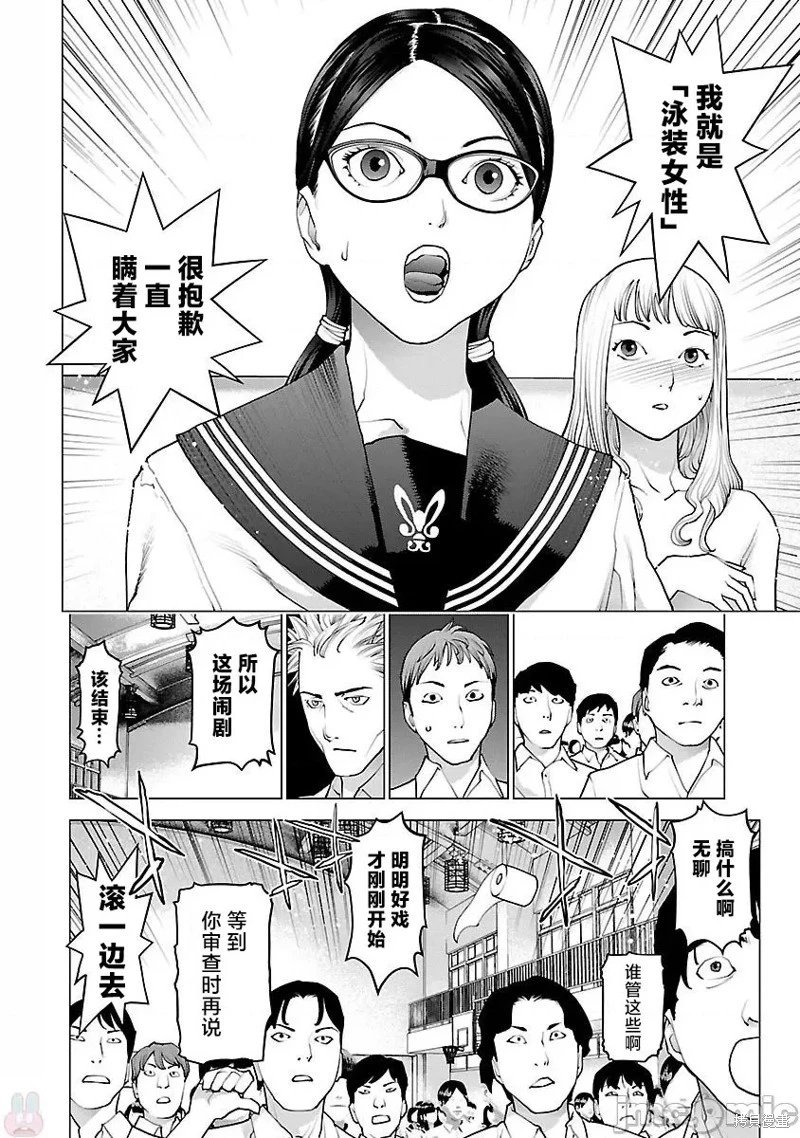 第83话