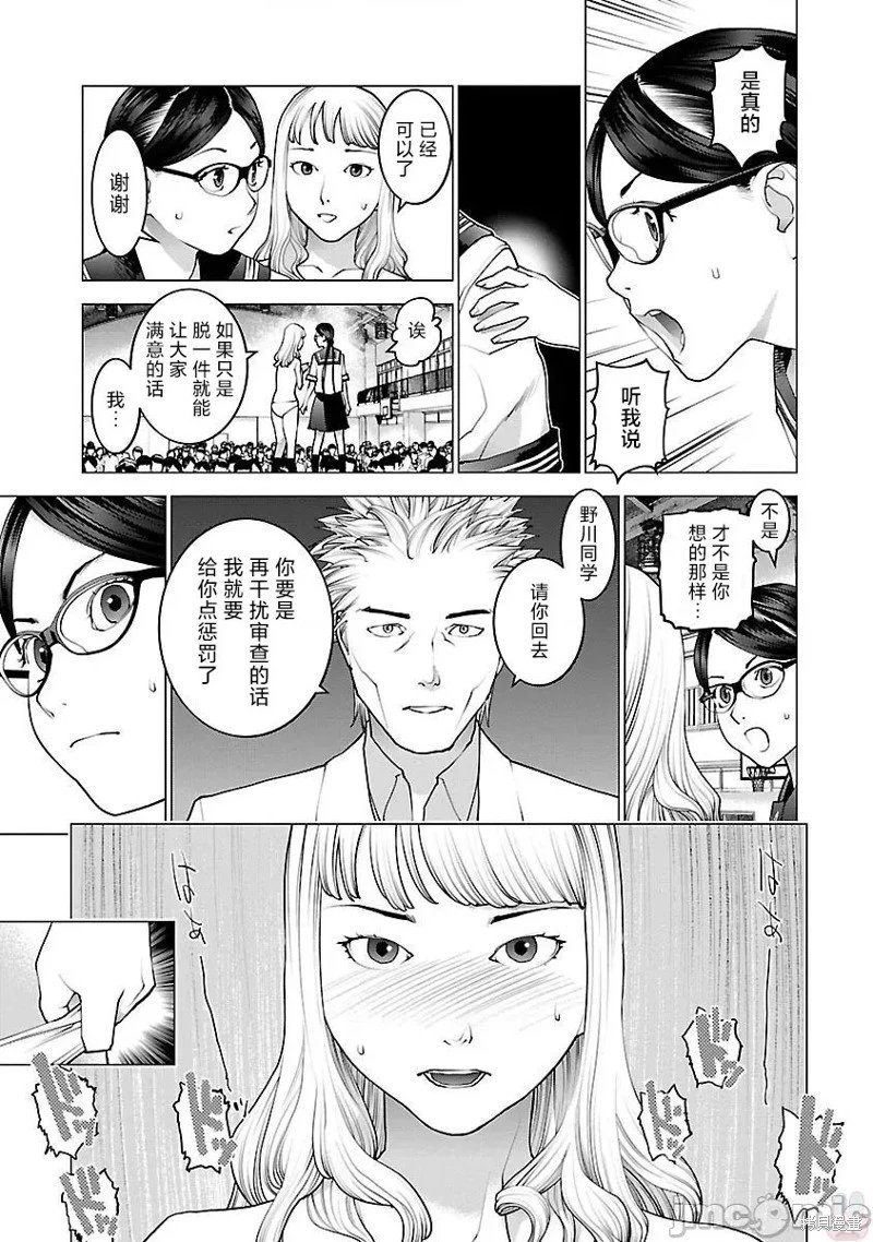 第83话