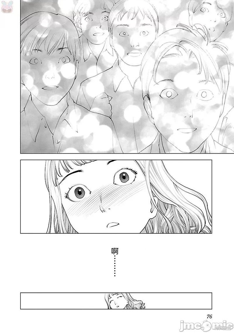 第83话
