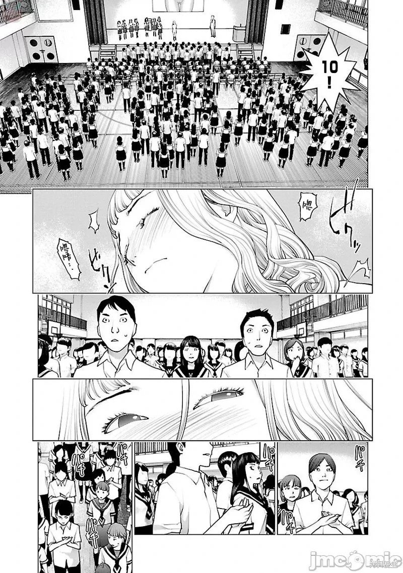 第83话