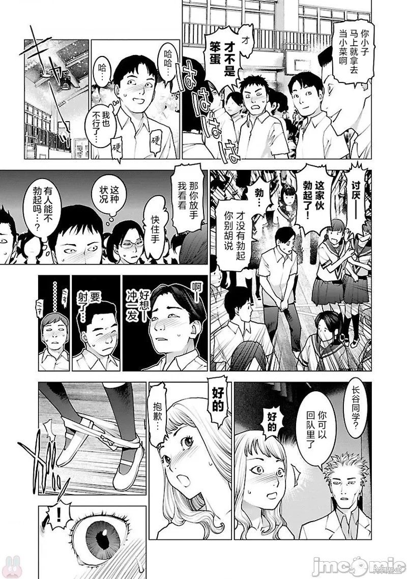 第84话