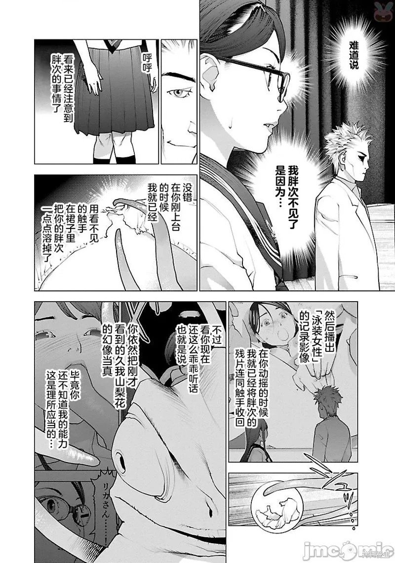 第84话