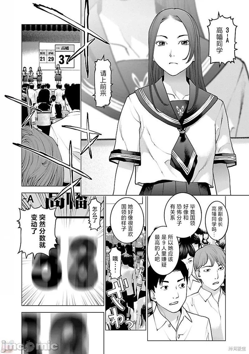 第84话