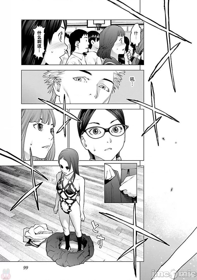 第84话