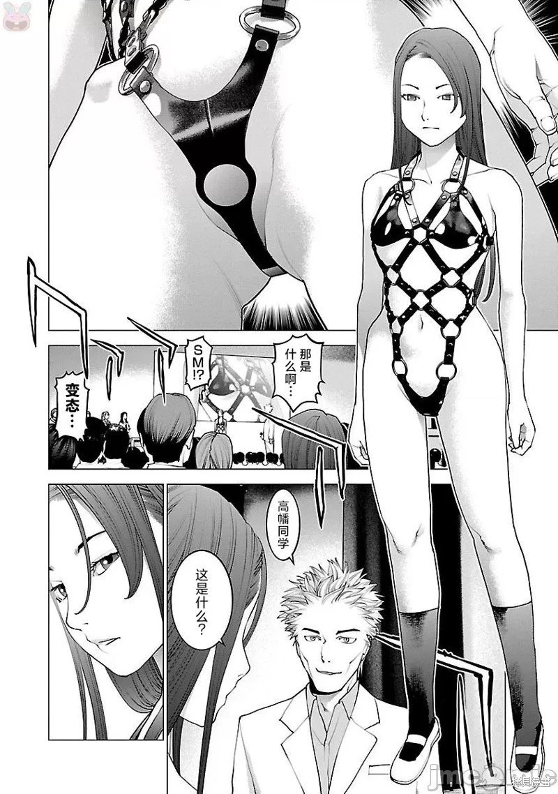 第84话