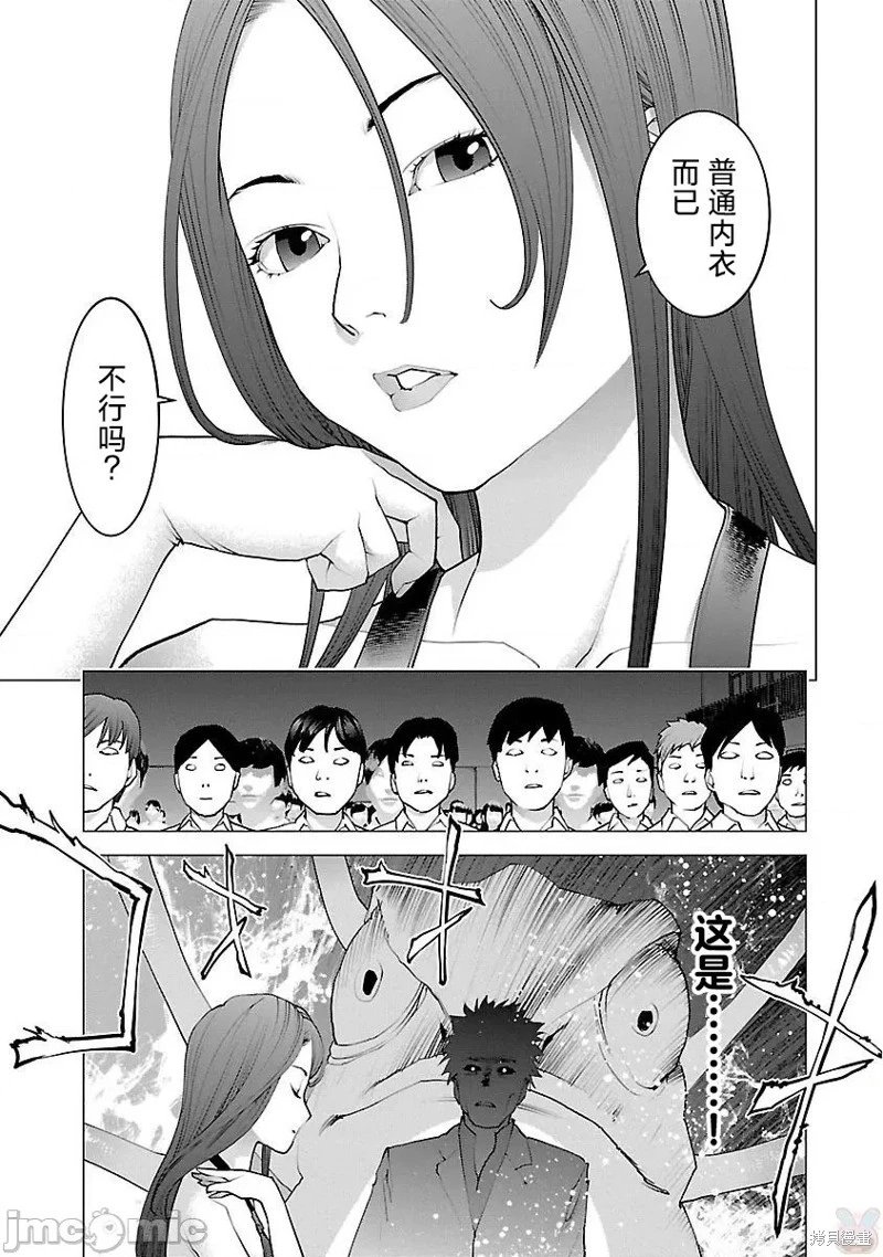 第84话