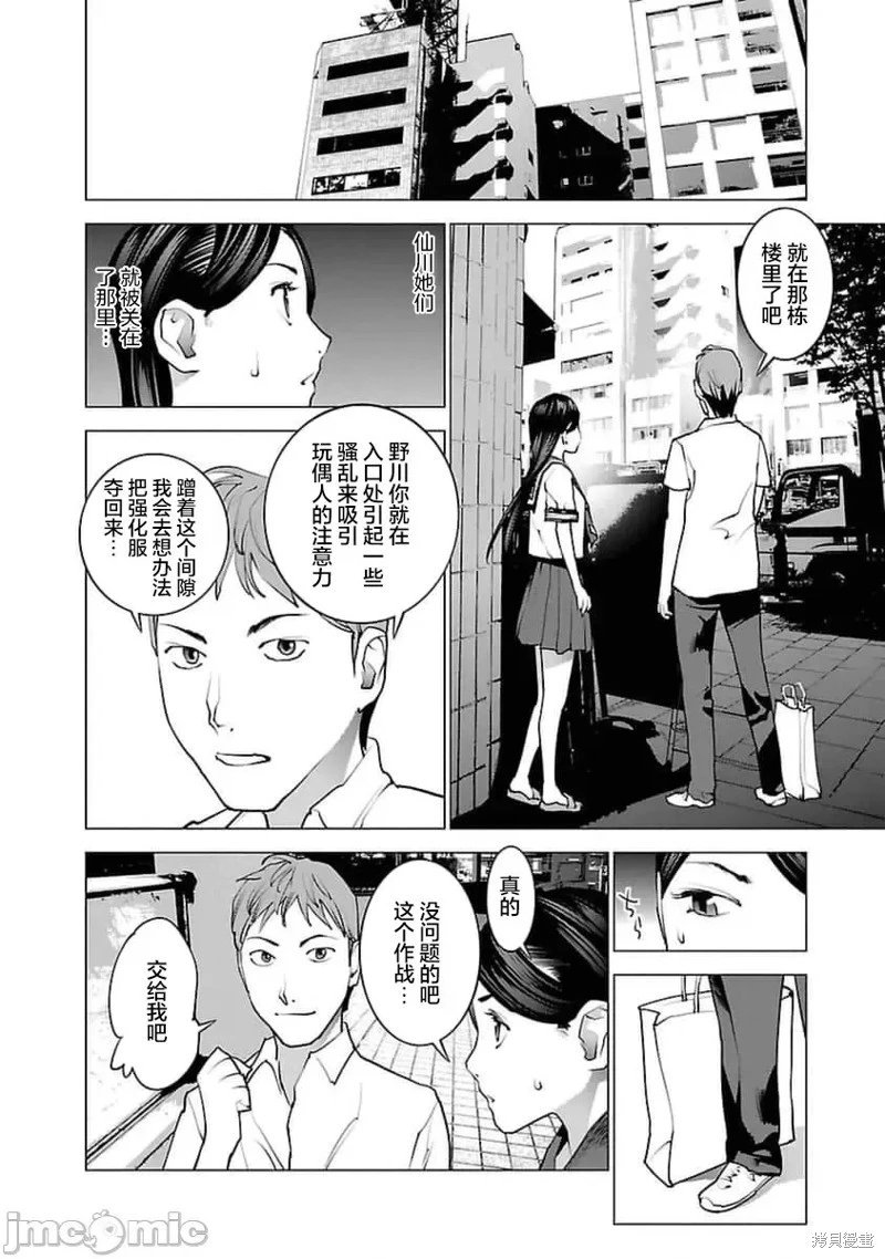 第40话