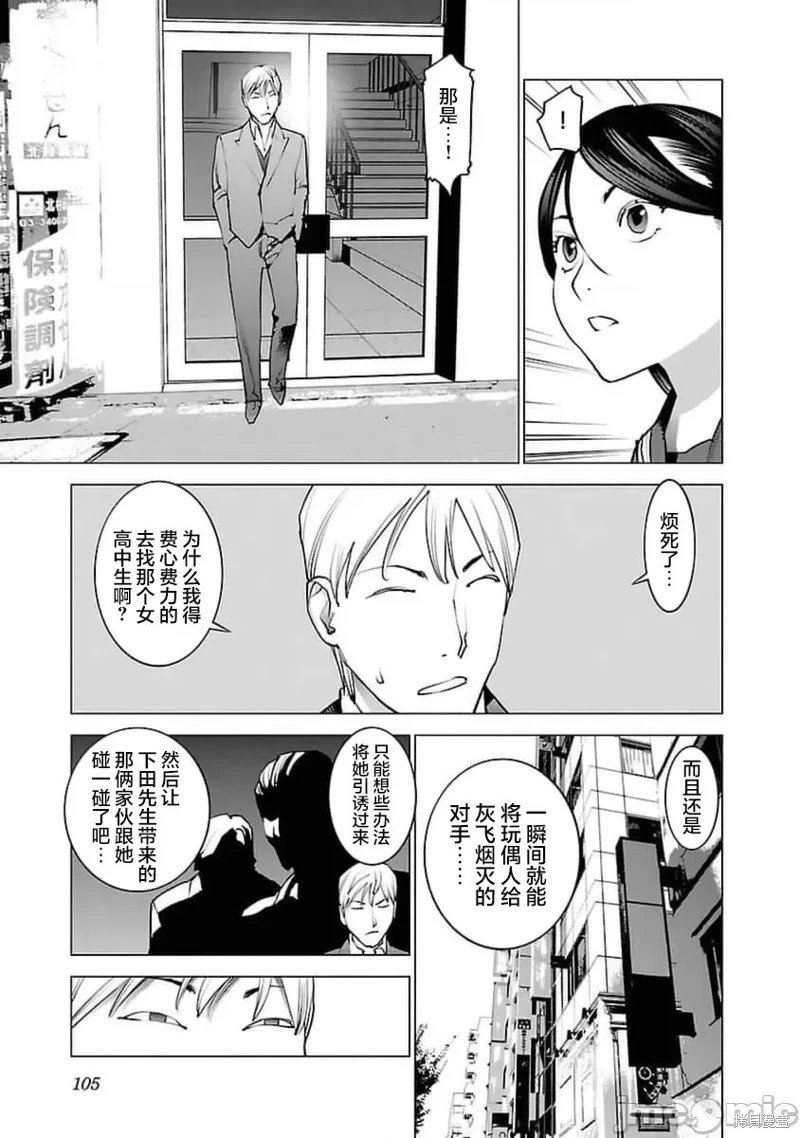 第40话
