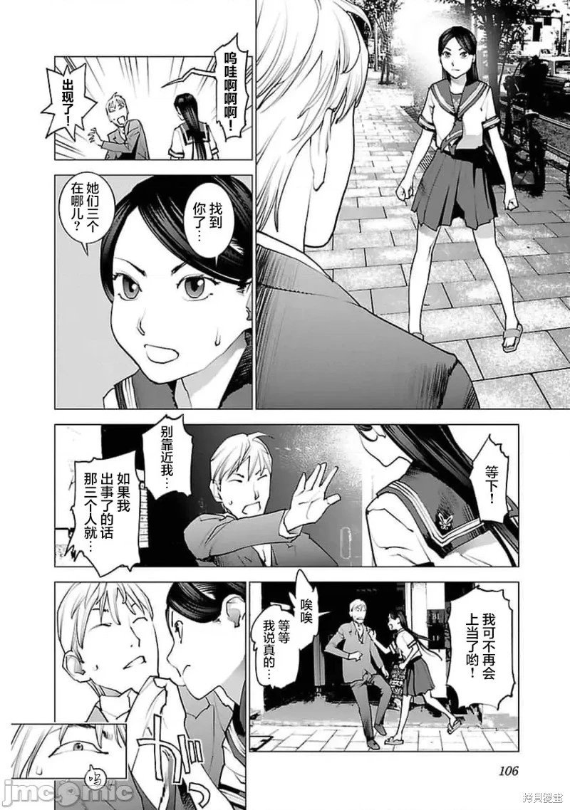 第40话