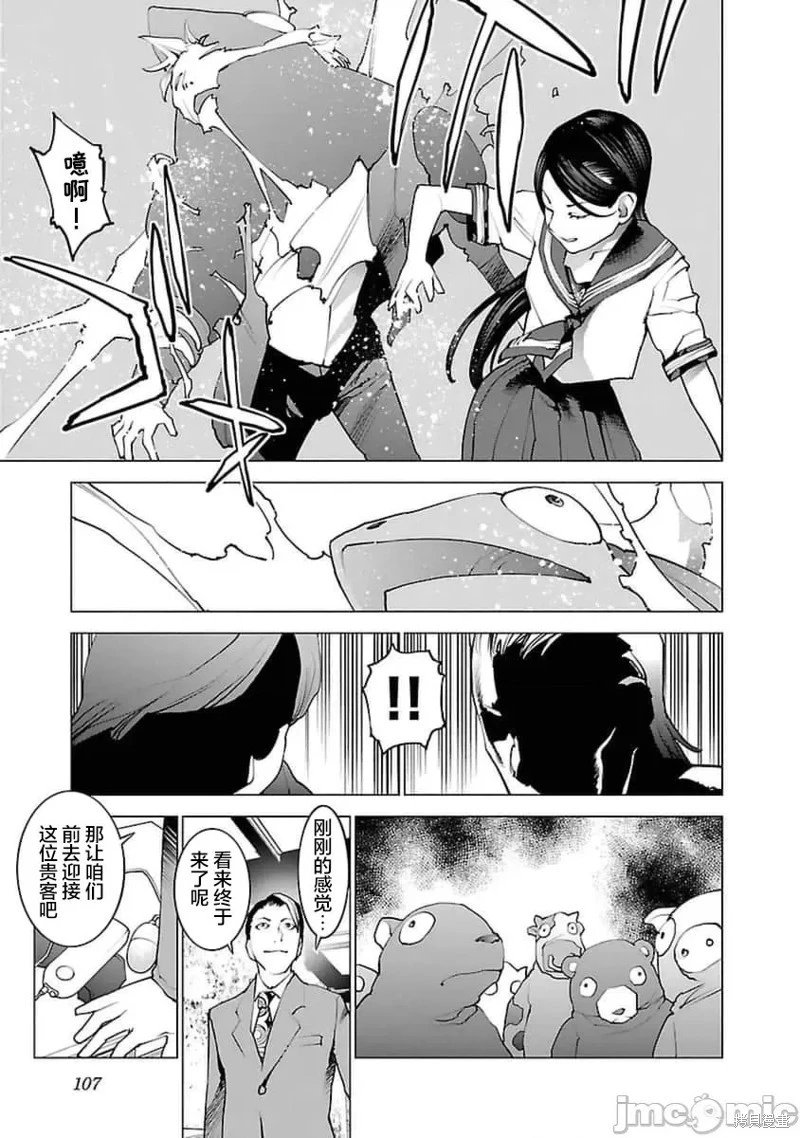 第40话