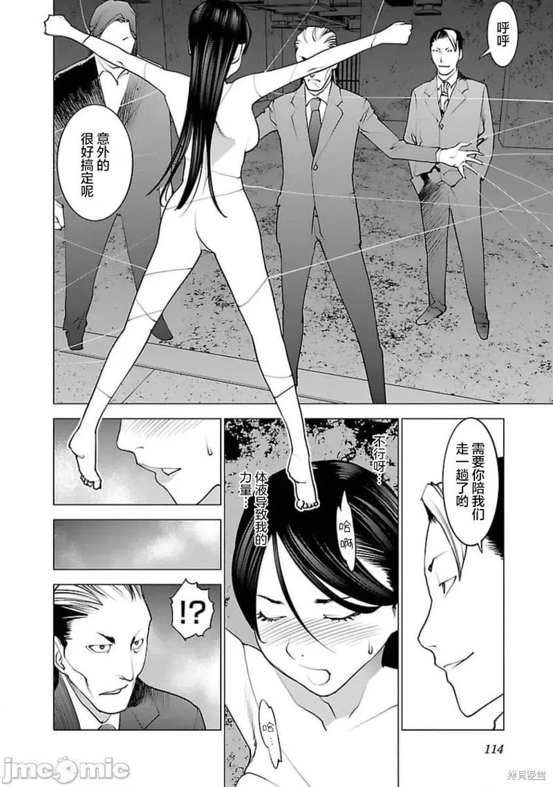 第40话