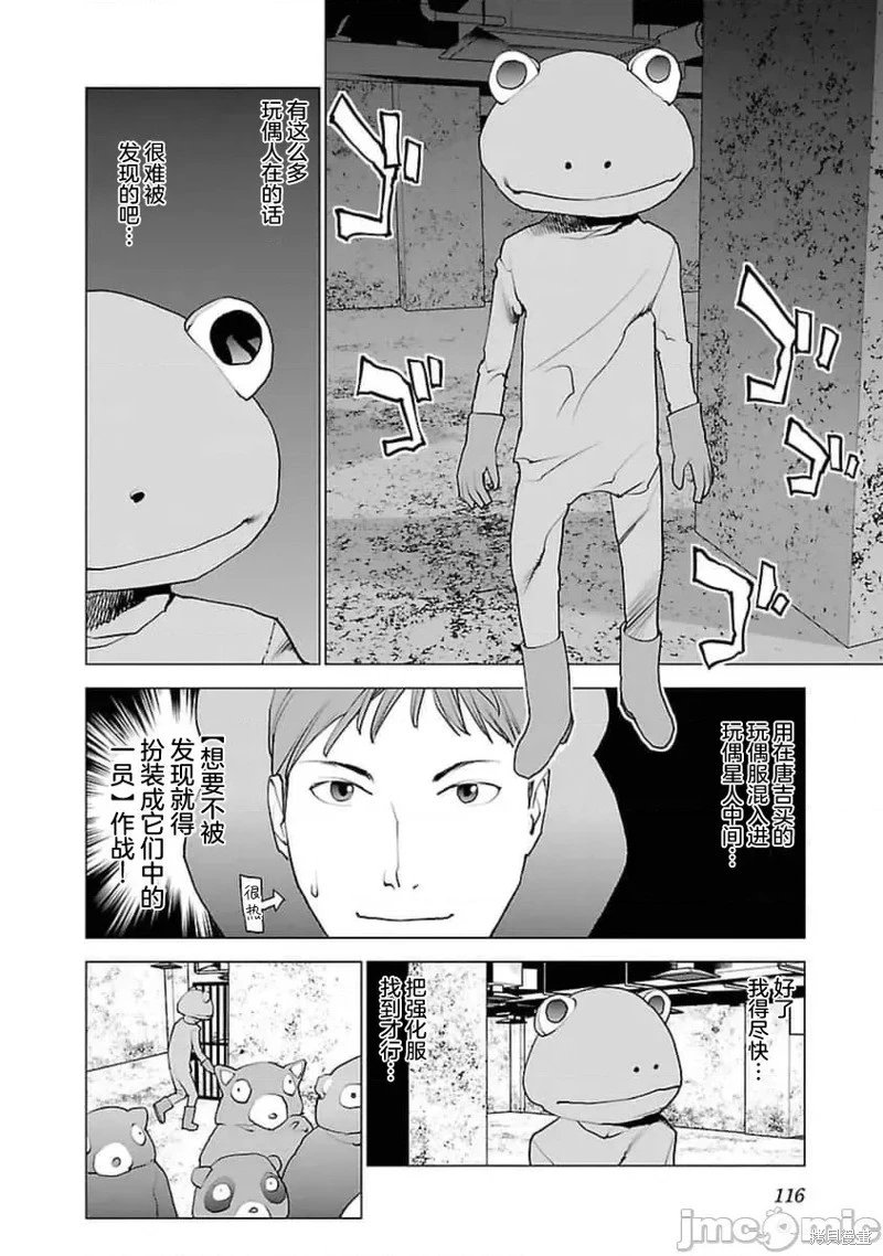第40话