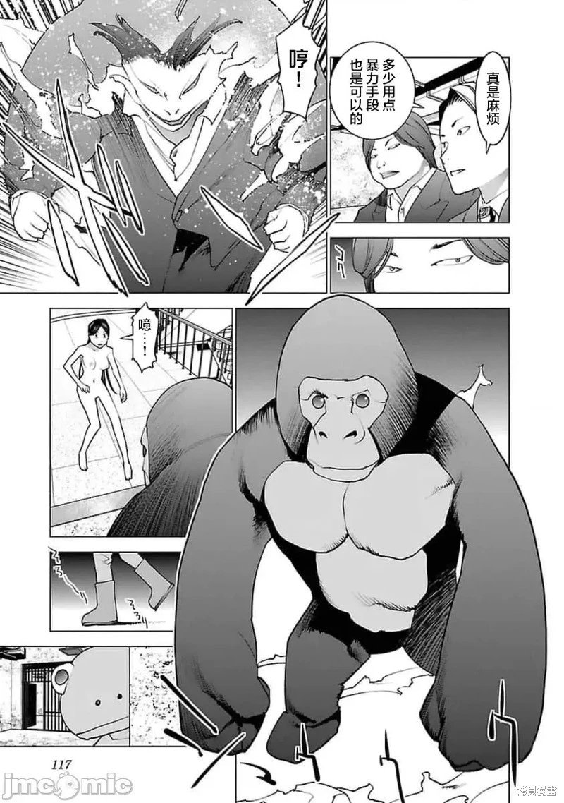 第40话