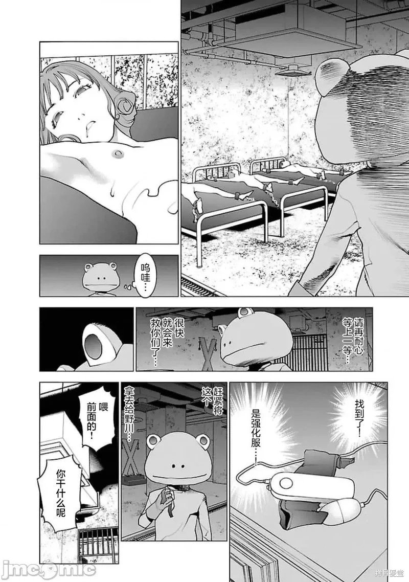 第40话