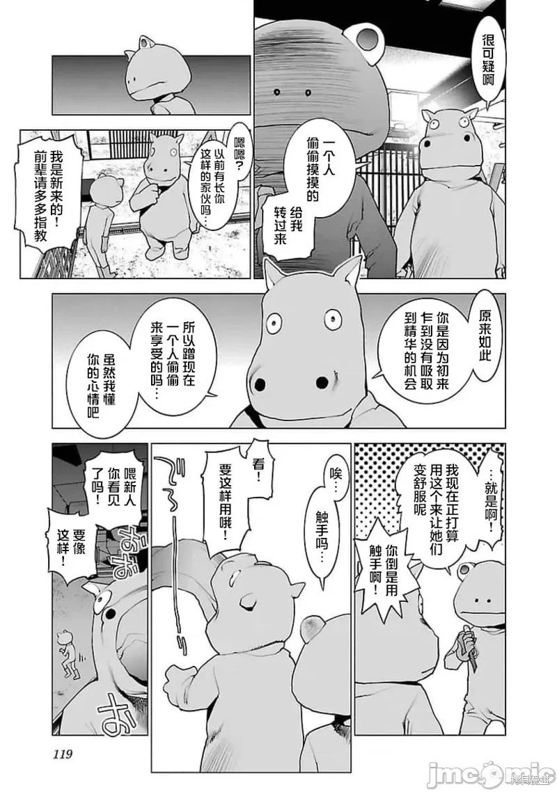 第40话
