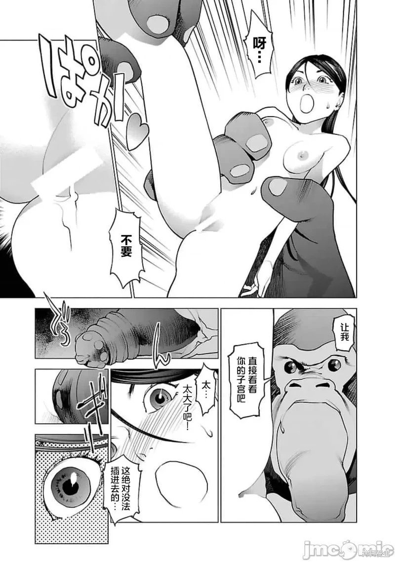 第40话