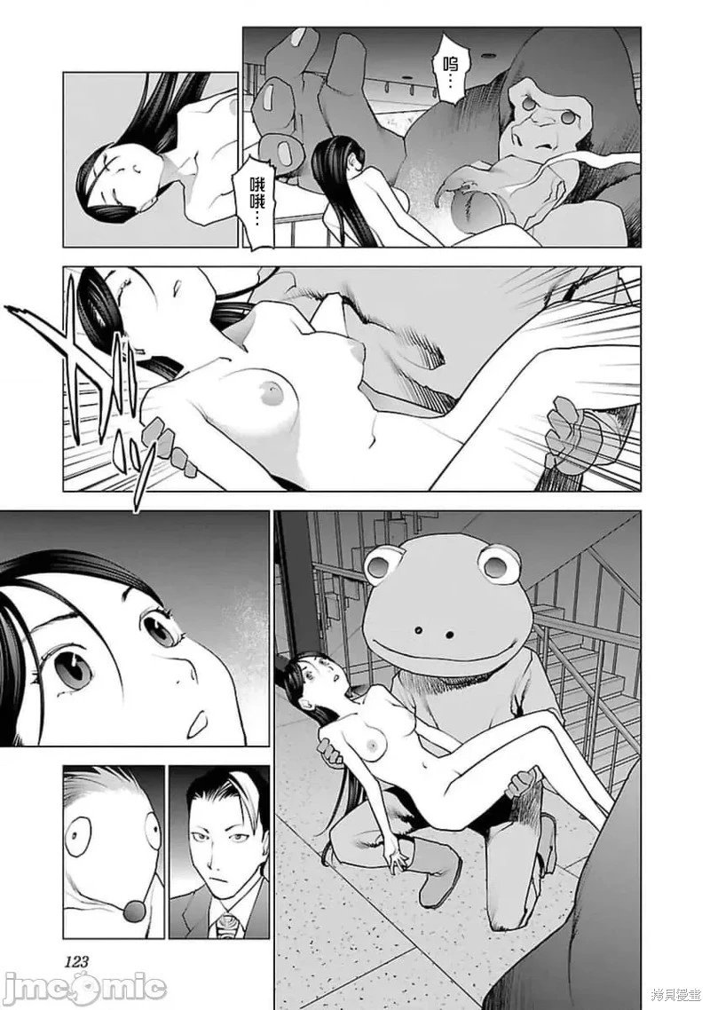 第40话