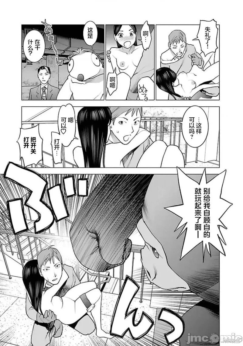 第40话