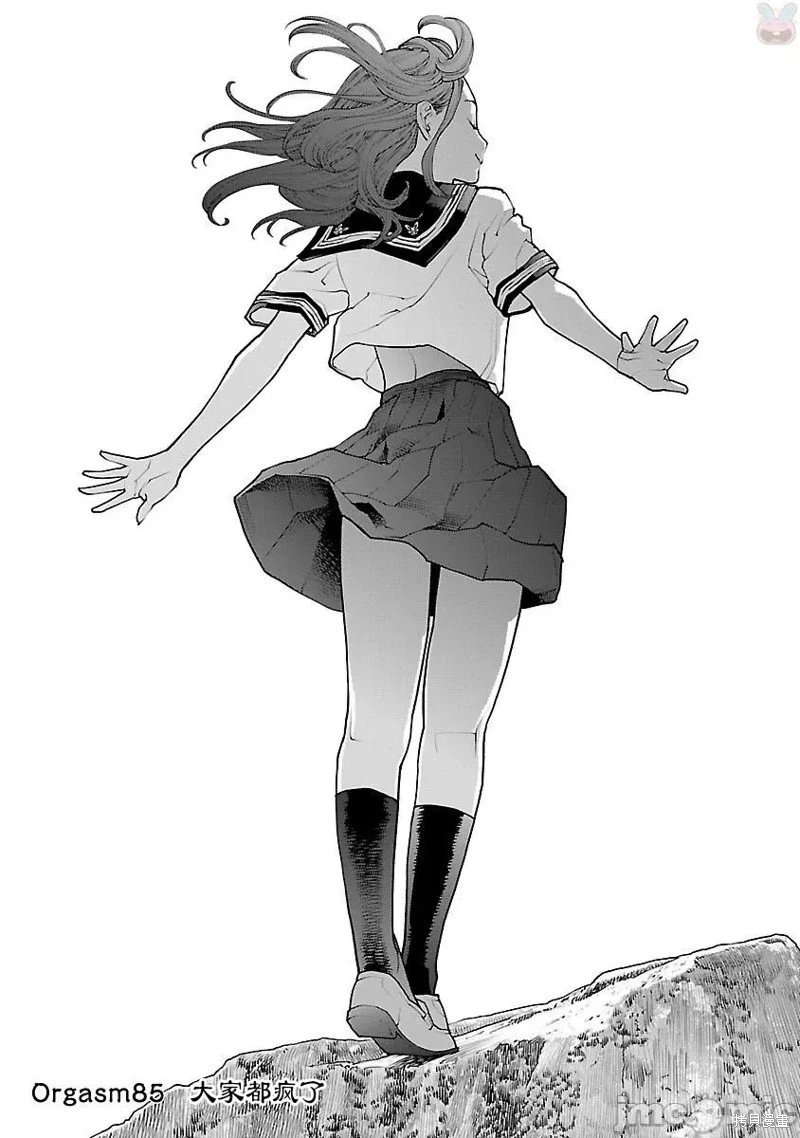 第85话